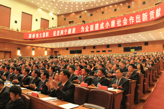 人民電器,人民電器集團(tuán),中國人民電器集團(tuán)