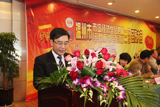 人民電器,人民電器集團,中國人民電器集團